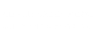 博之順